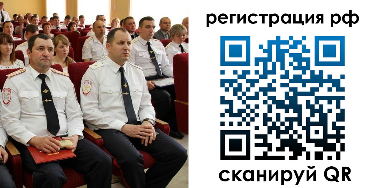 прописка для кредита в Николаевске-на-Амуре