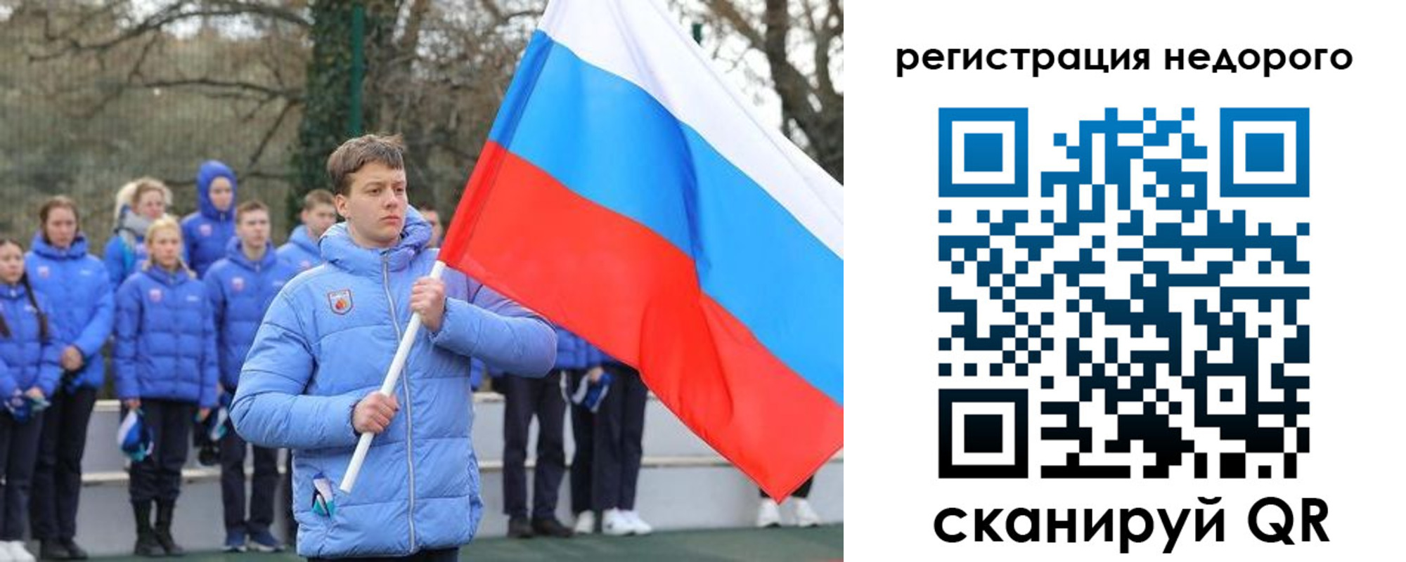 регистрация для школы в Николаевске-на-Амуре