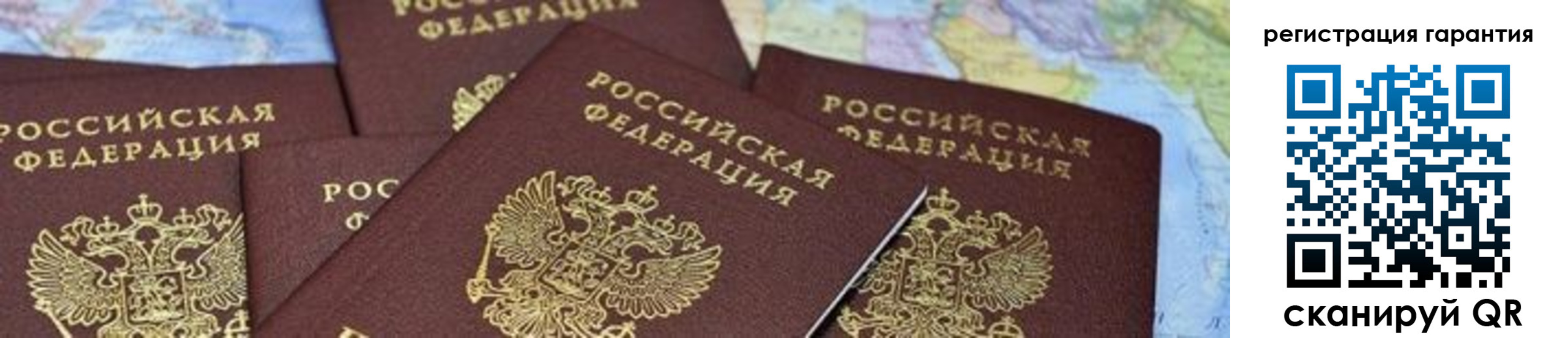временная регистрация в квартире в Николаевске-на-Амуре