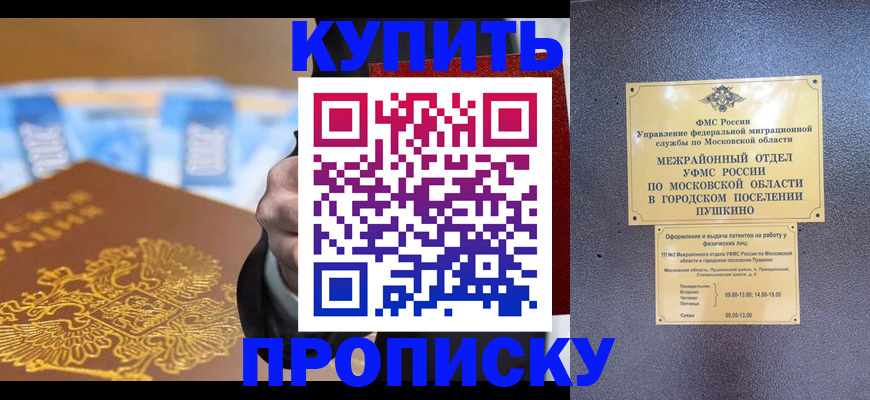 форма 3 в Николаевске-на-Амуре